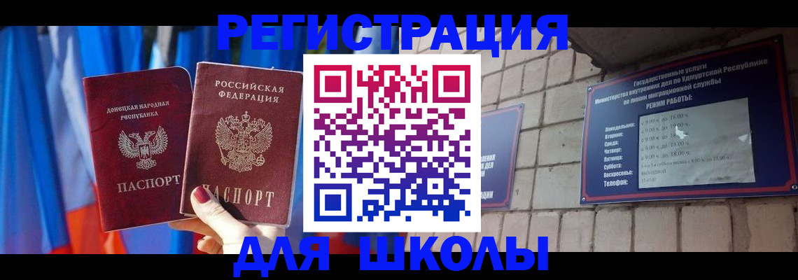 форма 3 в Искитиме